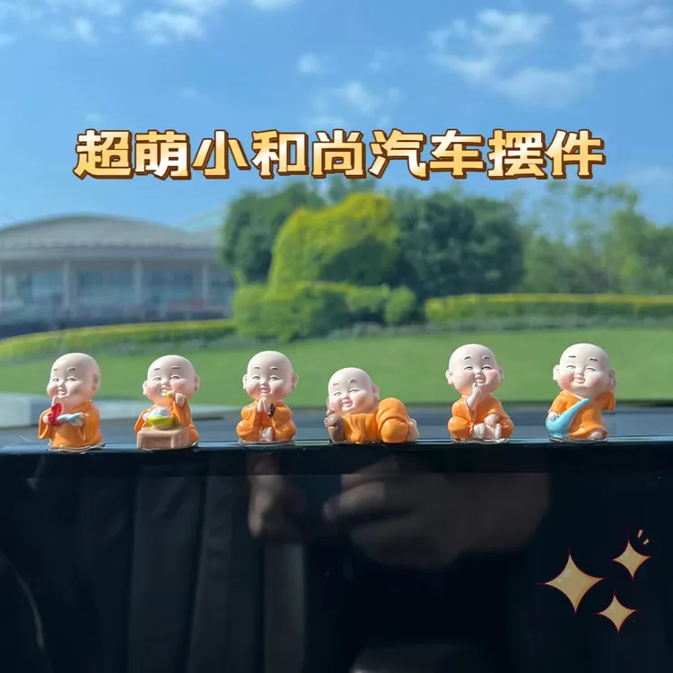 2024车载小和尚汽车摆件家居办公室桌面可爱中控台副驾驶装饰用品