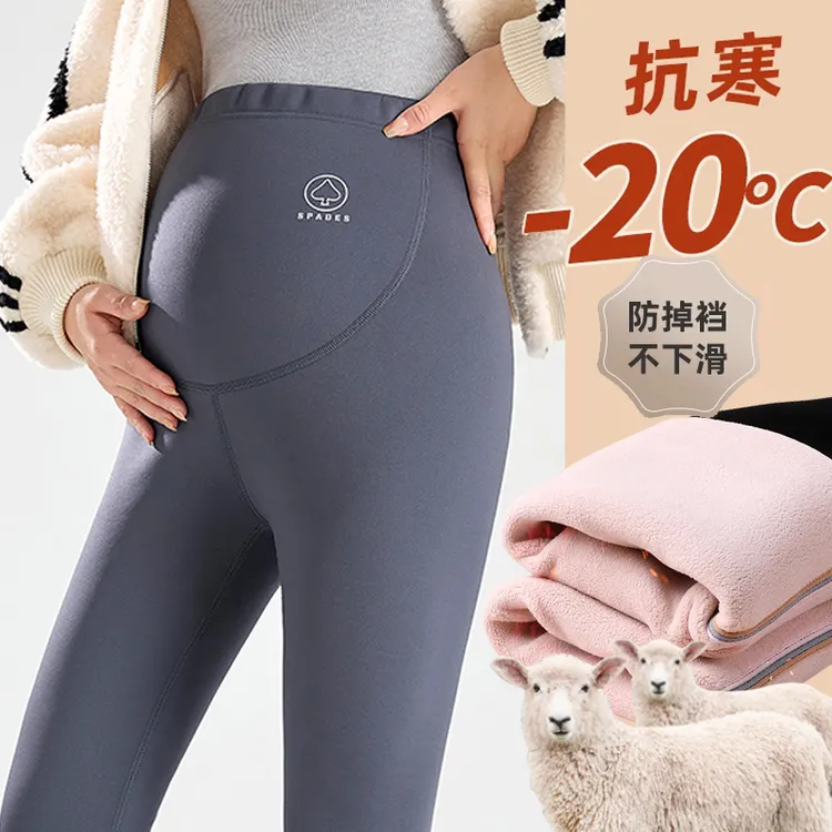 孕妇打底裤春秋外穿瑜伽芭比鲨鱼裤冬季百搭小个子加绒加厚保暖裤