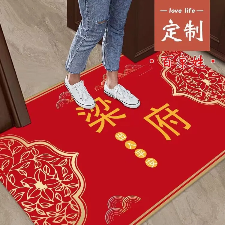 硅藻泥吸水防滑地垫门口地垫进门入户门脚垫红色喜庆垫定制姓氏垫
