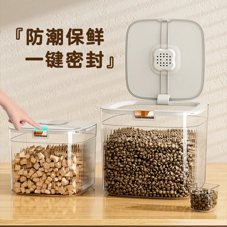 俏洁猫粮储存桶狗粮密封罐防潮储粮桶宠物粮零食冻干带勺收纳盒子