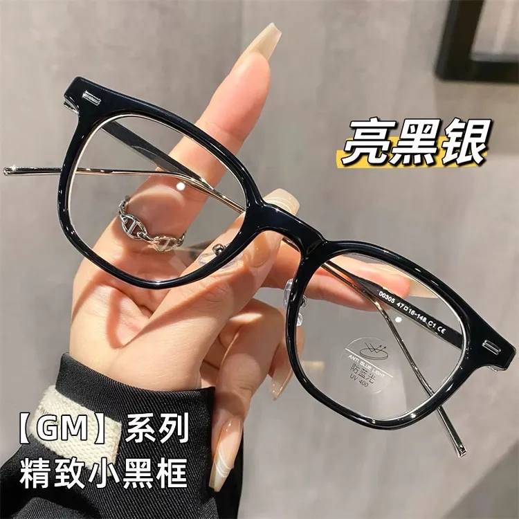 黑框眼镜近视女可配有度数防蓝光平光小框素颜神器眼睛镜框架男  