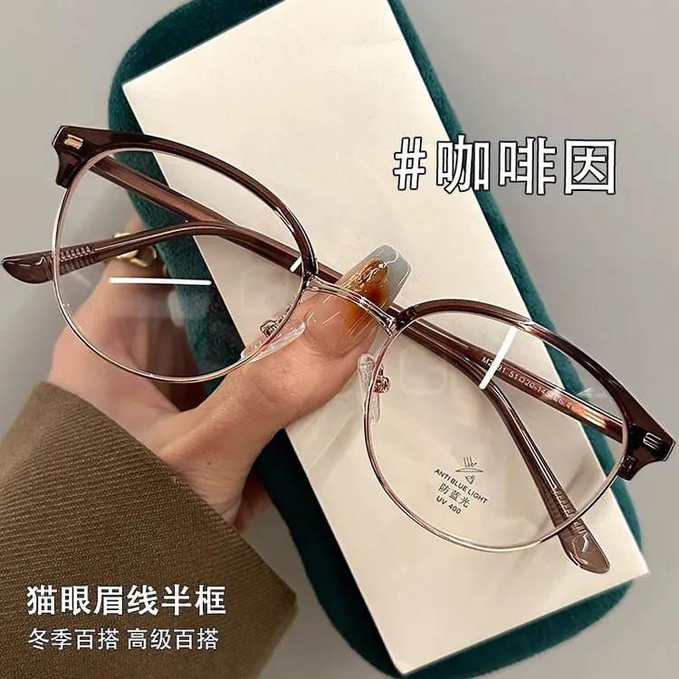 复古半框眼镜近视可配有度数男女同款素颜神器适合方圆脸眼睛框架