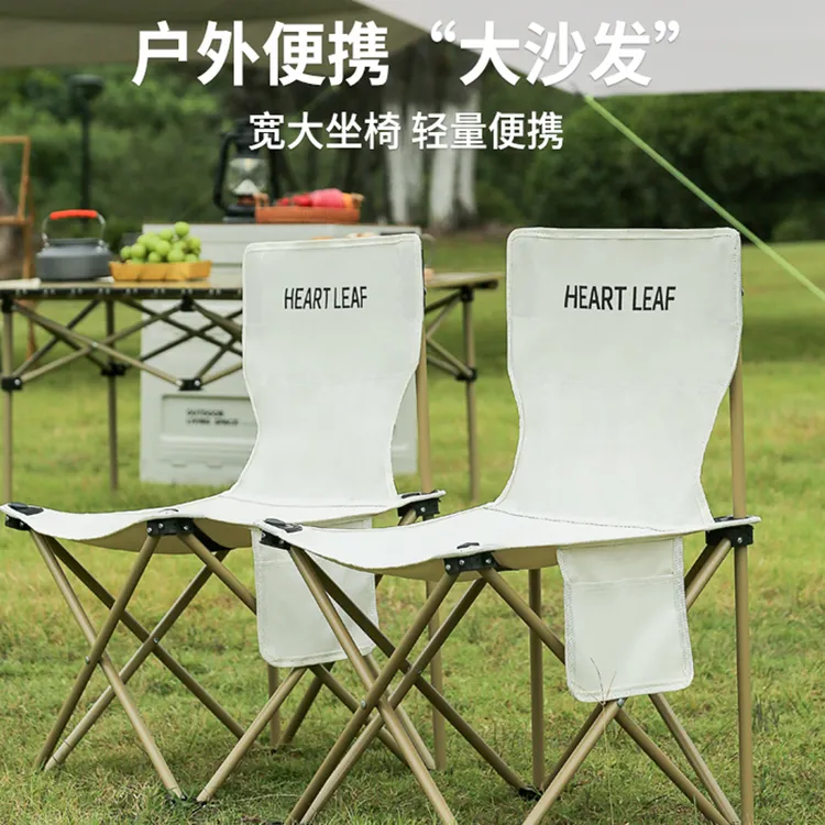 折叠椅子高颜值户外便携露营椅靠背钓鱼椅美术写生椅小马扎休闲椅