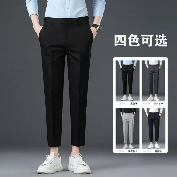 百搭春秋九分休闲裤垂感免烫小西裤黑色直筒男士西装裤子修身西裤