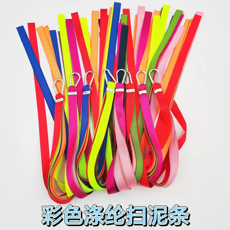 货车重卡半挂加厚七彩涤纶轮胎扫泥条甩泥飘穗结实耐用耐磨打泥条