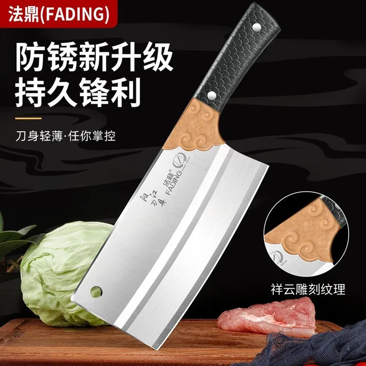 家用不锈钢菜刀中式免磨超快厨师厨房厨具专用刀切肉切片切菜刀具
