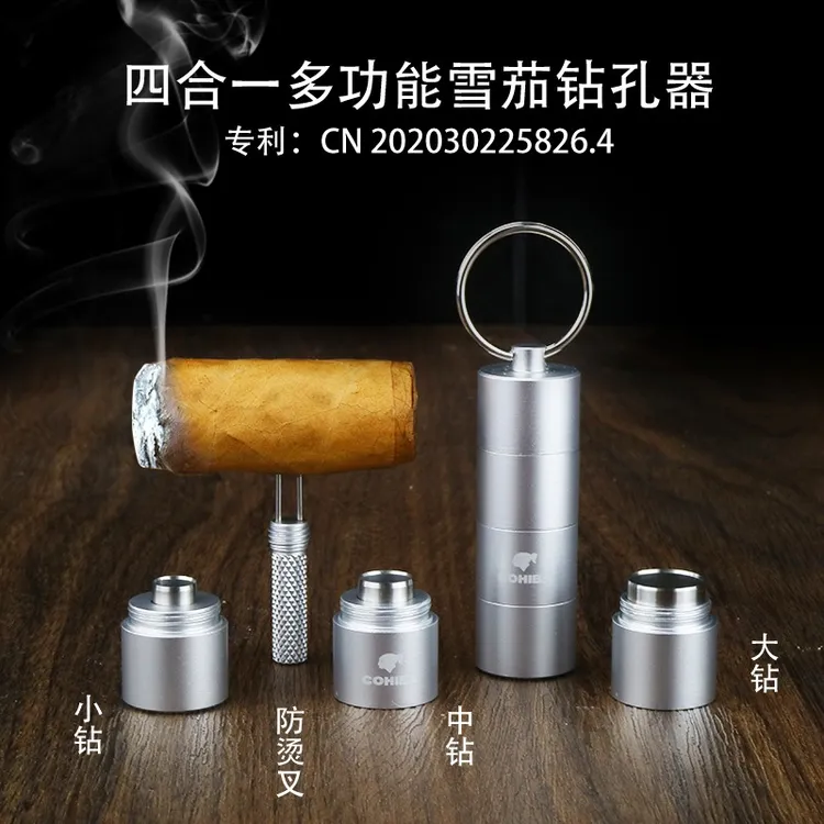 新小巧雪茄钻金属钥匙环便携大号小口径防烫针多功能打孔器持灰器