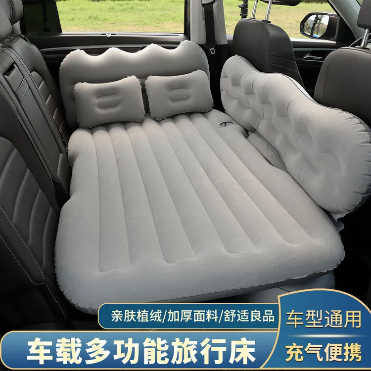 车载充气床户外旅行气垫床汽车后排睡觉床垫 SUV车中后备箱折叠床