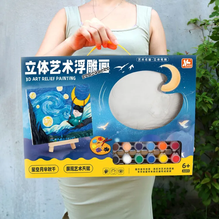 儿童石膏雕塑涂色立体艺术浮雕DIY手工涂鸦手绘幼儿园培训班礼物