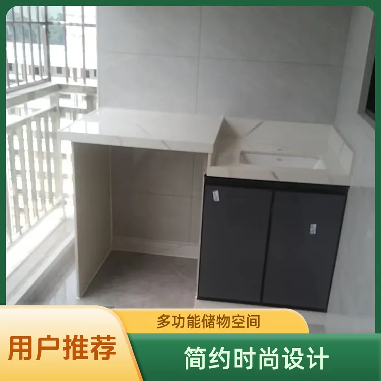 蜂窝铝阳台柜 瓷砖洗衣机台 岩板洗衣机台