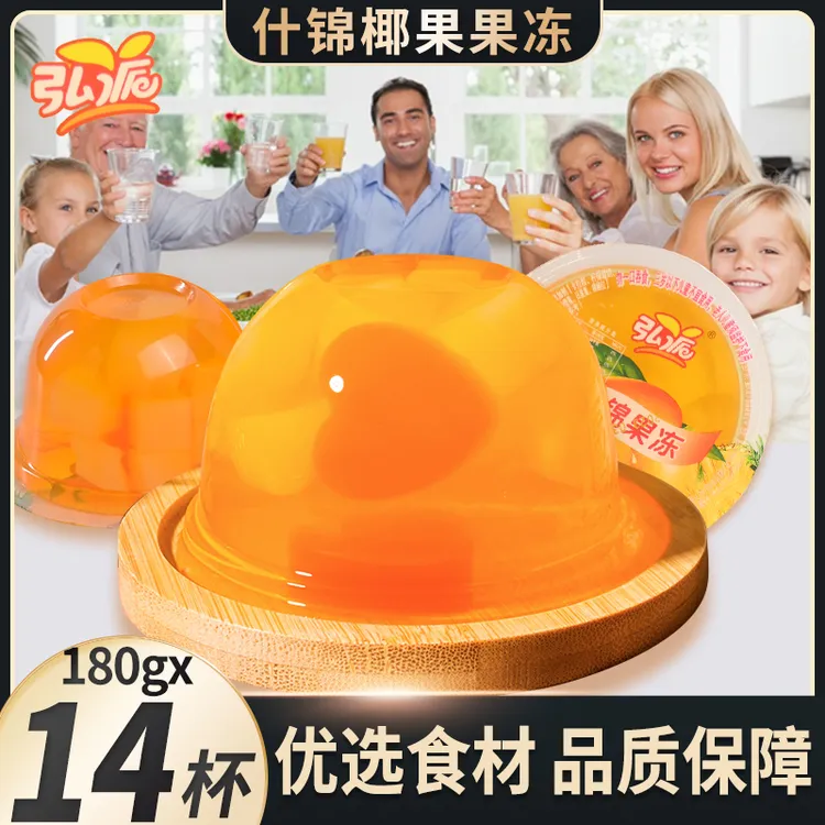弘派什锦大果冻180g/杯好吃美味香儿童香甜Q弹爽滑休闲零食整箱