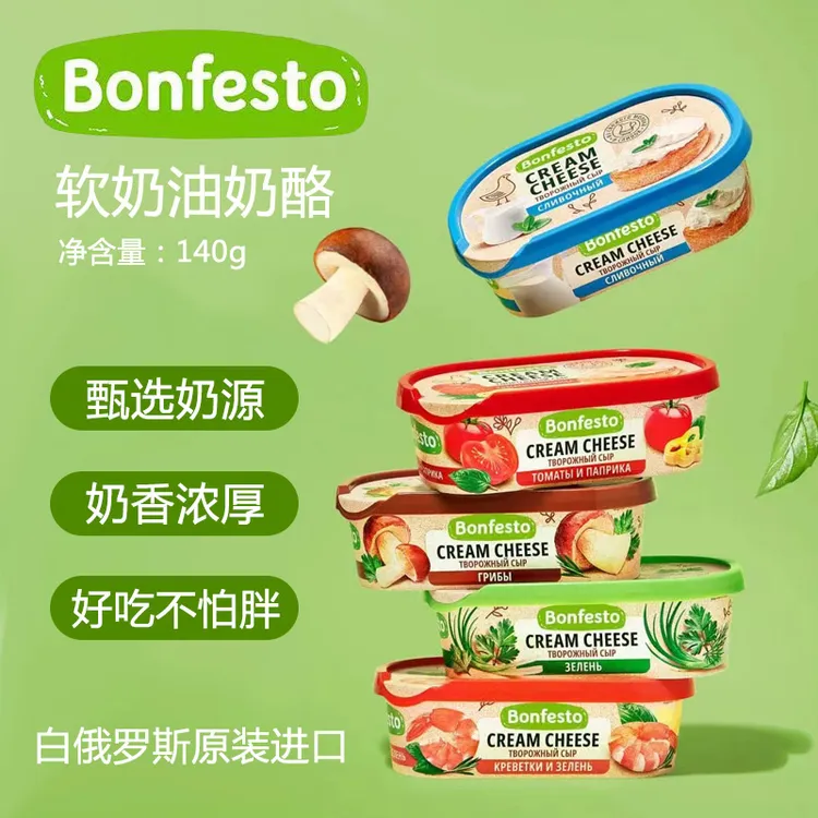 白俄罗斯原装奶酪多普列软体奶酪即食营养早餐原制软体奶酪芝士