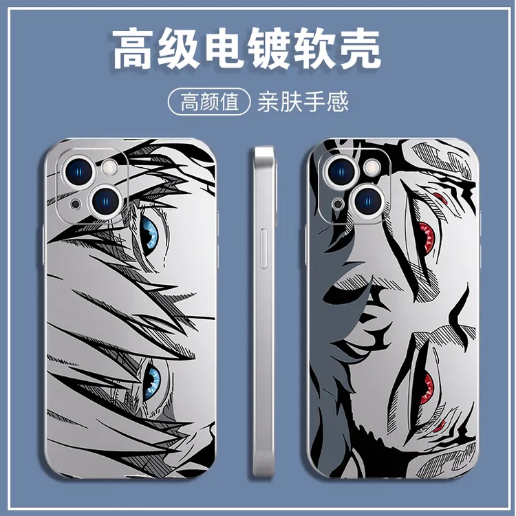 【五条悟宿摊】电镀防摔壳 苹果/华为/小米/荣耀/VIVO/OPPO/KLH
