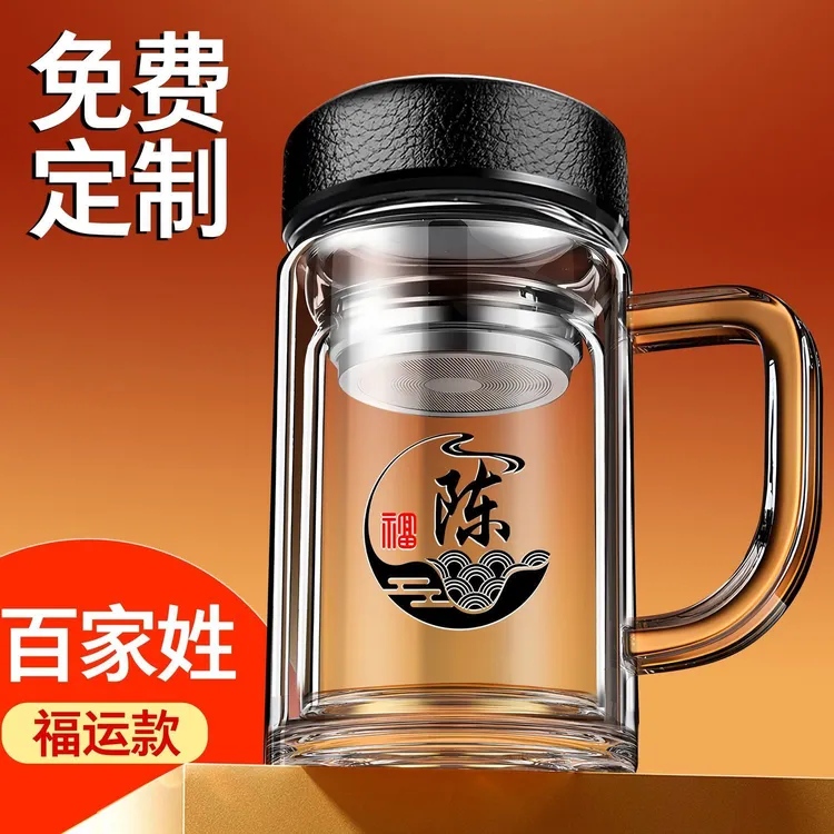 印字水杯双层把手玻璃杯耐高温大容量茶杯手柄开业定制LOGO高档