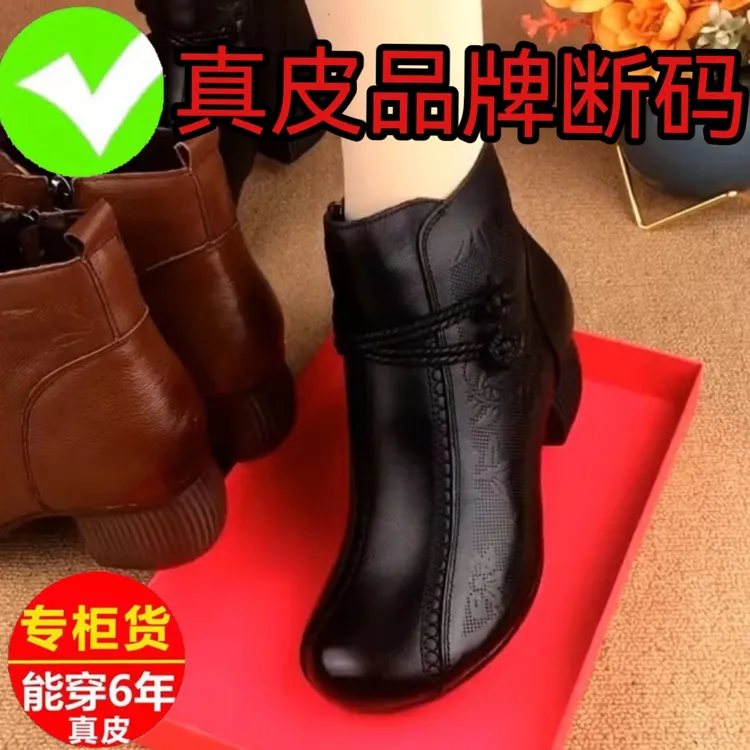 真皮短靴女民族风春秋新款复古马丁靴女宽脚软底圆头保暖妈妈单靴
