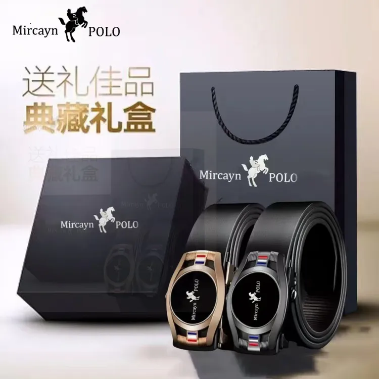 【新疆西藏包邮】保罗男士经典商务休闲腰带皮带  拍下《赠礼盒礼袋》