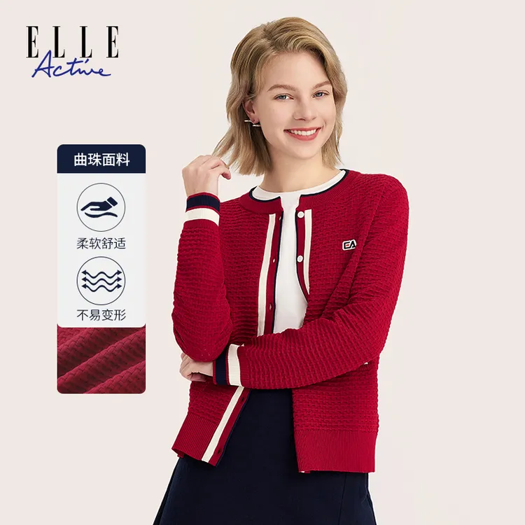 ELLE Active【华夫格】红色开衫外套春秋短款针织衫气质女装小外搭