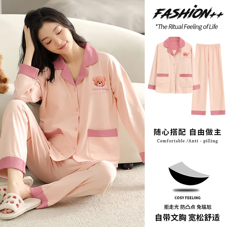 带胸垫女士纯棉睡衣可外穿免穿文胸开衫长袖长裤翻领款套装家居服