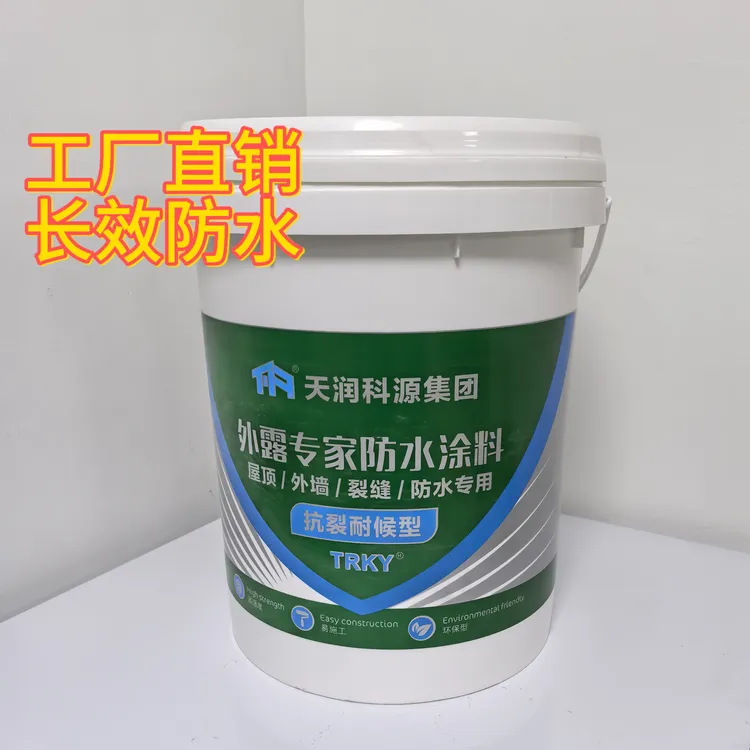 【1号】天润科源外露专家25kg雨季屋顶补漏修复抗冻耐晒防水材料