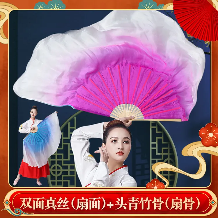 原版胶州秧歌舞蹈扇子真丝跳舞扇 风酥雨忆双面双色秀色扇 跳舞扇