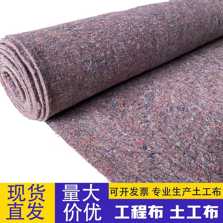 加厚土工布保温棉保温防冻公路养护毯子家具包装隔热大棚保暖毛毡