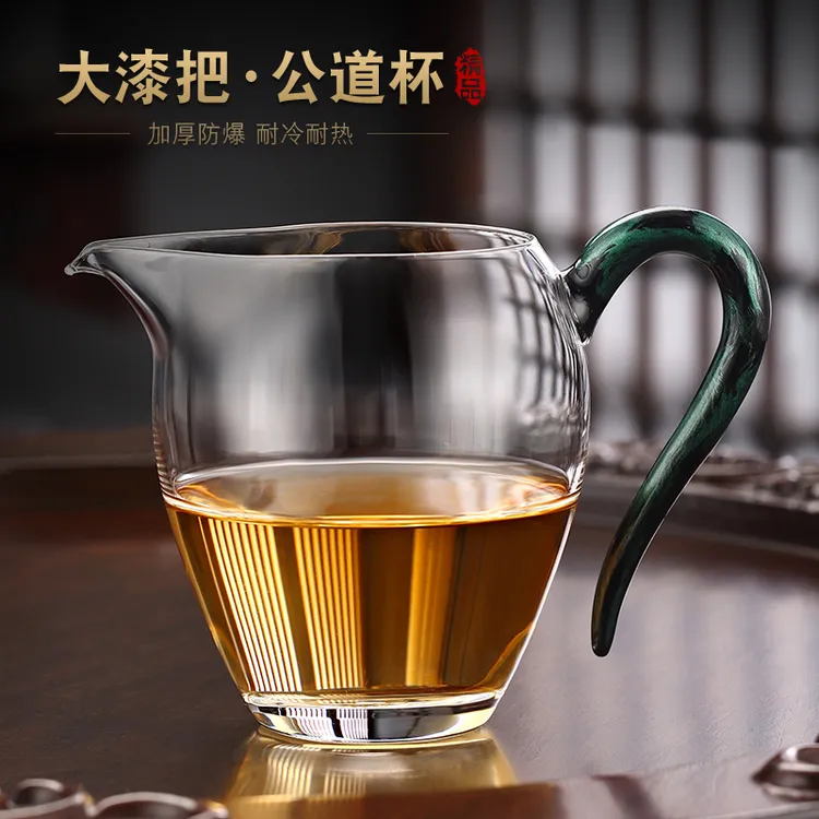乾简大漆把玻璃公道杯分茶器耐热茶海单个高档家用茶具配件功道杯