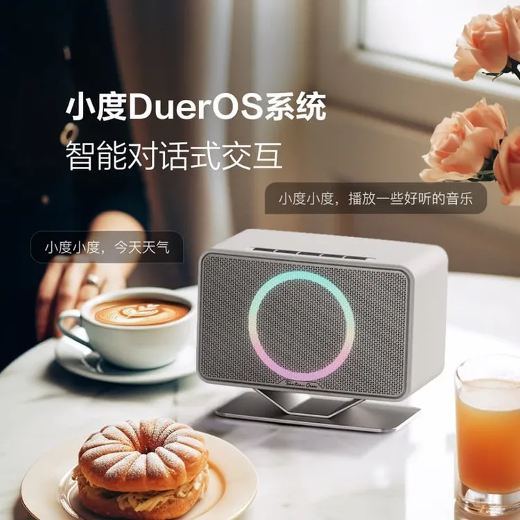 黑神话悟空必备 小度添添智能音箱 半岛送3年音乐会员轻奢复古