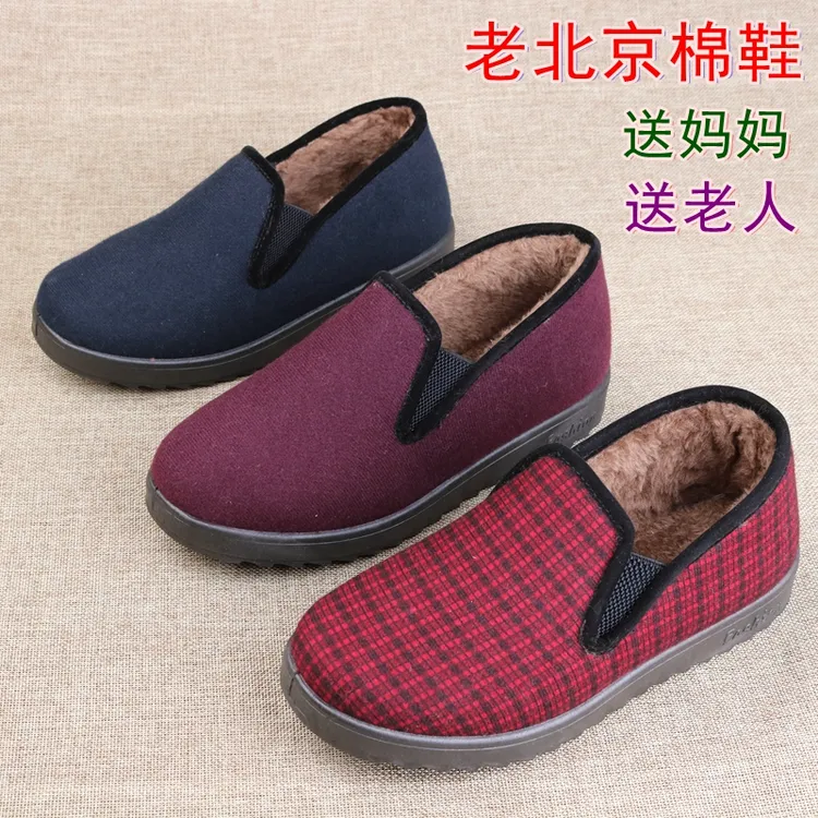 冬季老北京布鞋妈妈鞋女士加厚棉鞋老太太加绒保暖老人软底女棉靴