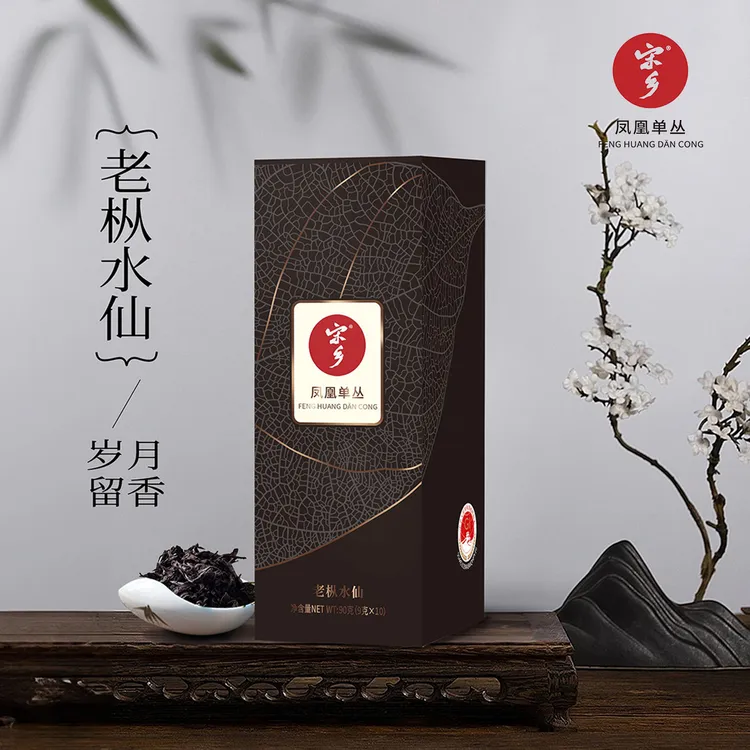 宋乡凤凰山老枞水仙一级单丛中熟火礼盒独立装100克/盒（10g*10泡）