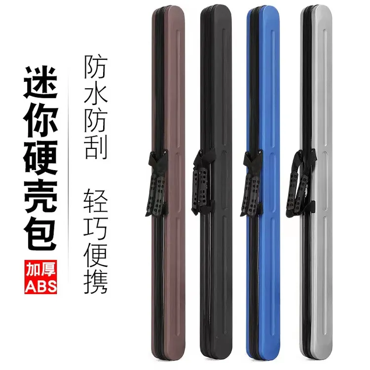 ABS硬壳鱼竿包多功能渔具包钓鱼包单肩防刮耐磨防水便携式竿包