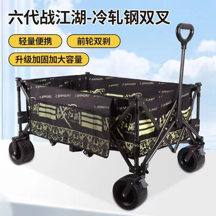 钓鱼拉车新款plus加大拉车折叠收纳车露营车伯义钓鱼大容量营地车