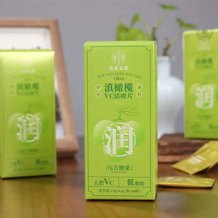 云南余甘子含片滇橄榄润喉爽口唇齿回甘甜食用即食健康产品