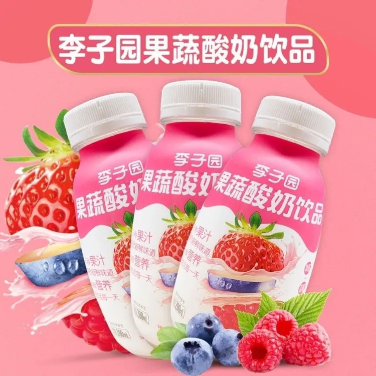 【日期新鲜】李子园果蔬酸奶椰奶280ml*6/15瓶儿童营养早餐牛奶饮料