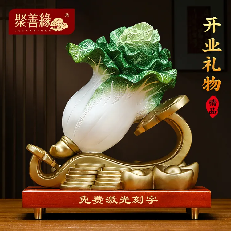 全铜百财如意白菜摆件招财新中式客厅玄关酒柜聚财装饰品乔迁礼物