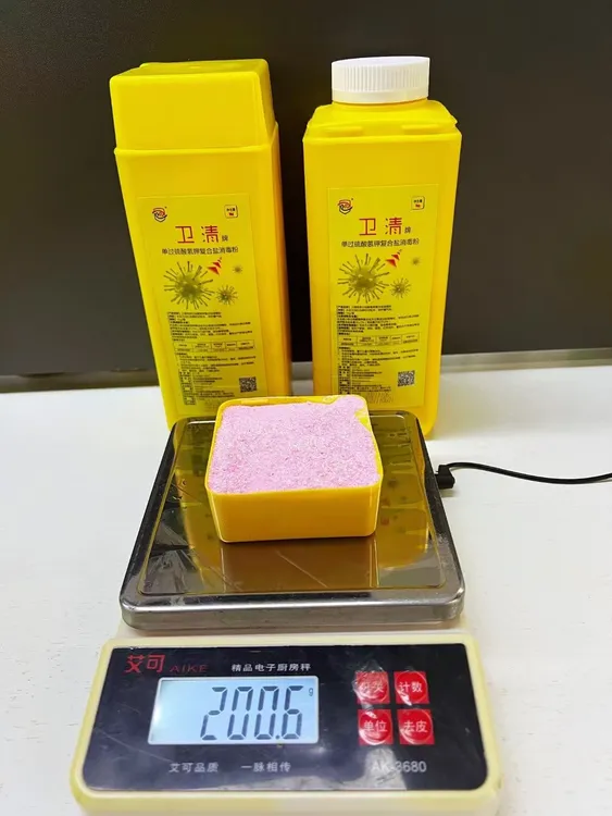 猪场专用消毒液可带猪消毒安全高效