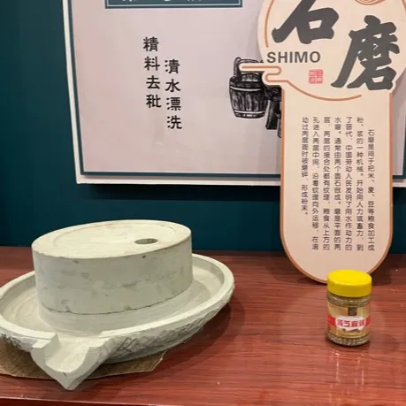 宝江源小磨纯芝麻酱，火锅专用，拌菜酱