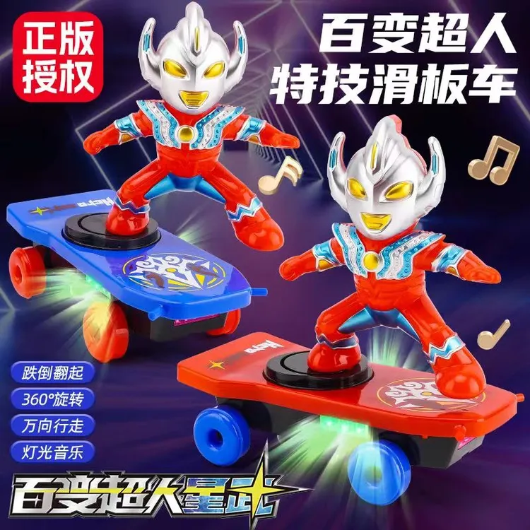 特技滑板车，自动旋转，各种特技表演，跌倒会爬起来