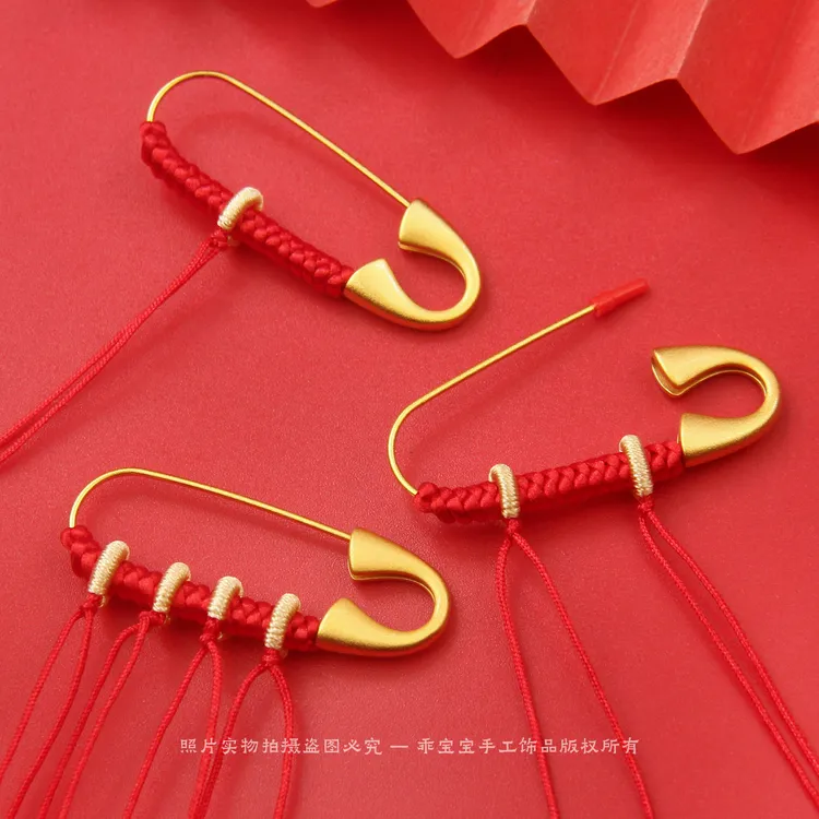 自己DIY搭配定制吊坠留有红绳半成品宝宝婴儿童别针孕妇胸针配饰