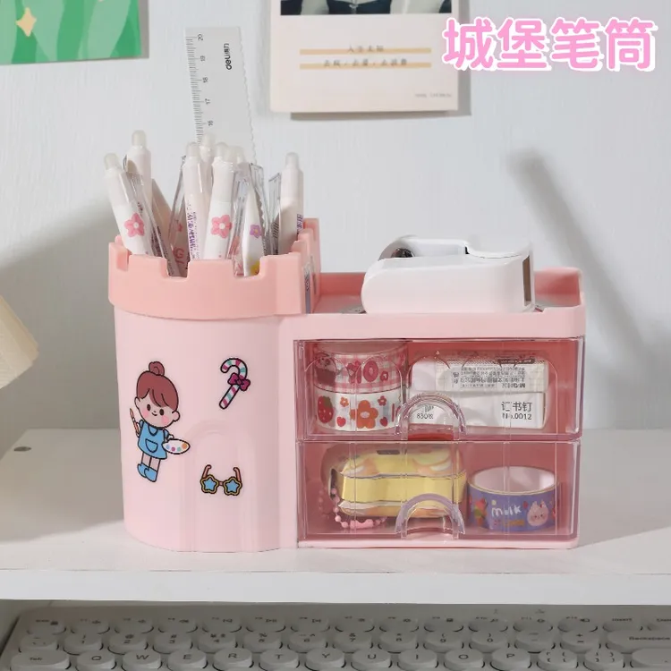 魔幻城堡桌面收纳大容量笔筒收纳盒办公室中小学生文具化妆品学生