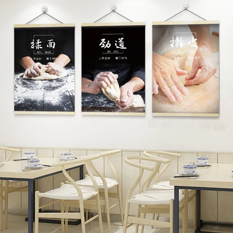 早餐店实木手工包子汤包小笼包装饰画面馆墙面挂画