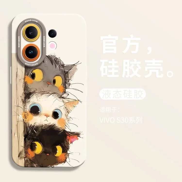 适用vivos30手机壳新款vivos30pro全包瞳眼液态硅胶壳s30