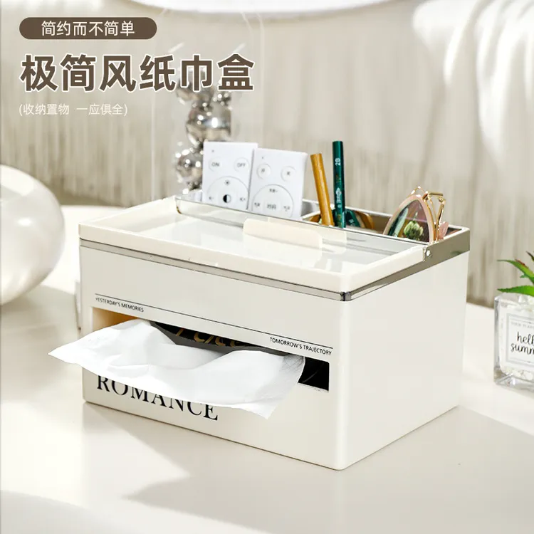 纸巾盒客厅家用抽纸盒简约多功能创意轻奢茶几餐牙刷杯亚克力高端