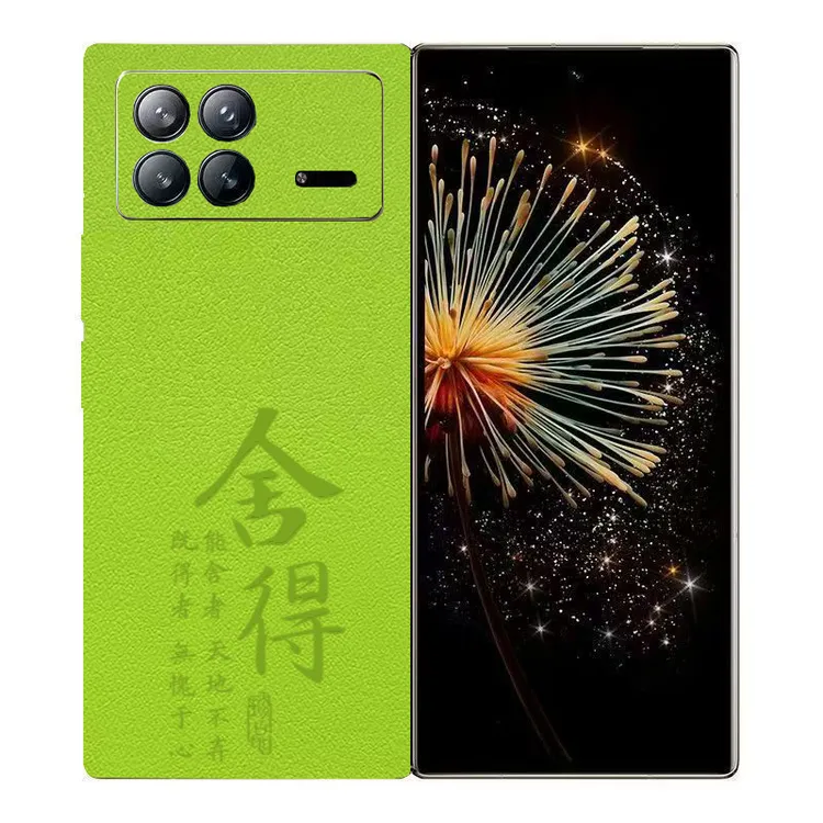 适用于小米Mix Fold3/Fold4折叠系列全包一体背膜可任选送加热笔