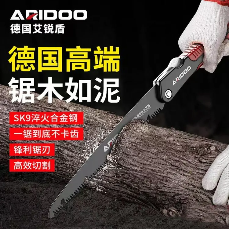手工锯家用折叠锯防生锈手拉锯合金钢锯树锯干湿木板户外木工