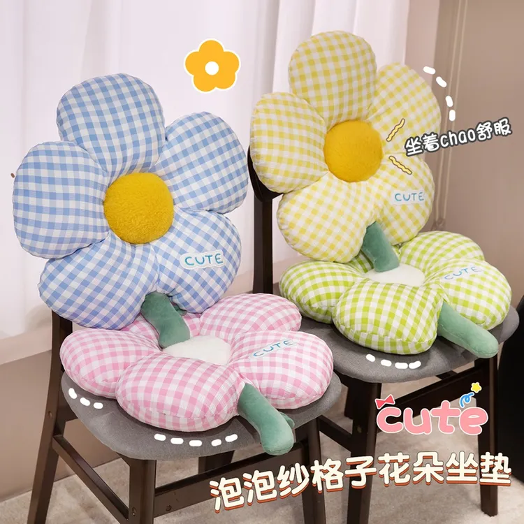 花朵飘窗坐垫学生宿舍久坐椅垫屁垫靠垫沙发办公室女屁股椅子垫子
