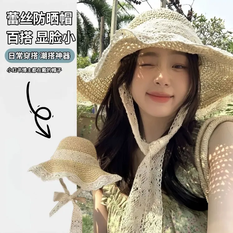 新款蕾丝花边防晒帽女夏季网眼透气遮阳帽日系甜美百搭草编沙滩帽