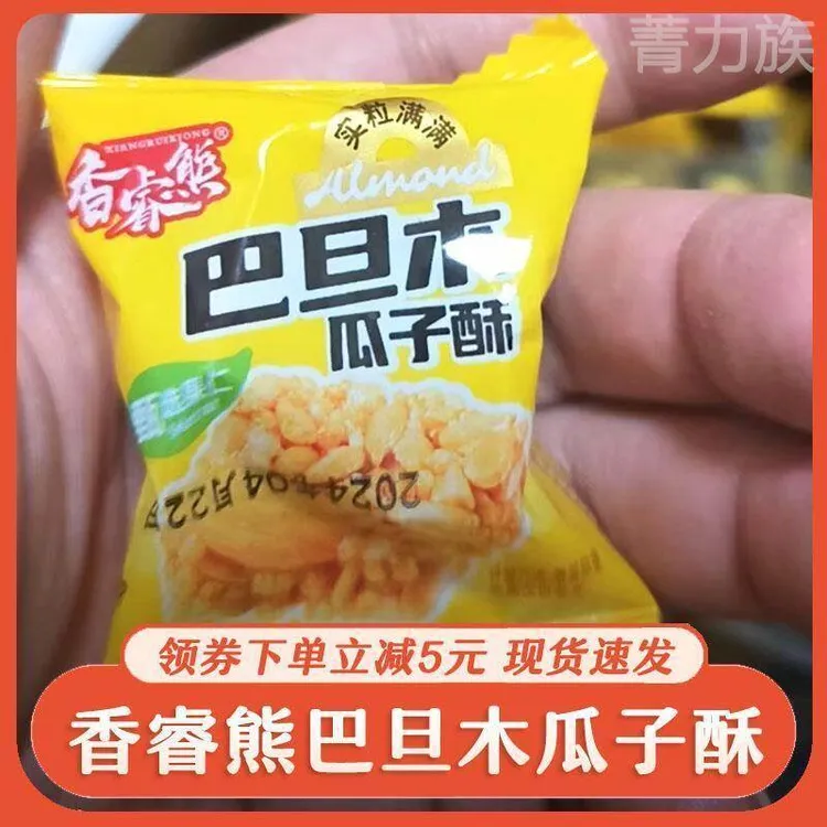【厂家直发】香睿熊巴旦木瓜子酥葵花籽瓜子酥混合零食旗舰店