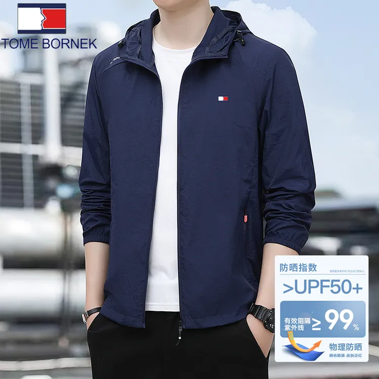 正品汤米希凯利夏季男士冰丝连帽防晒衣速干户外皮肤衣防紫外线潮