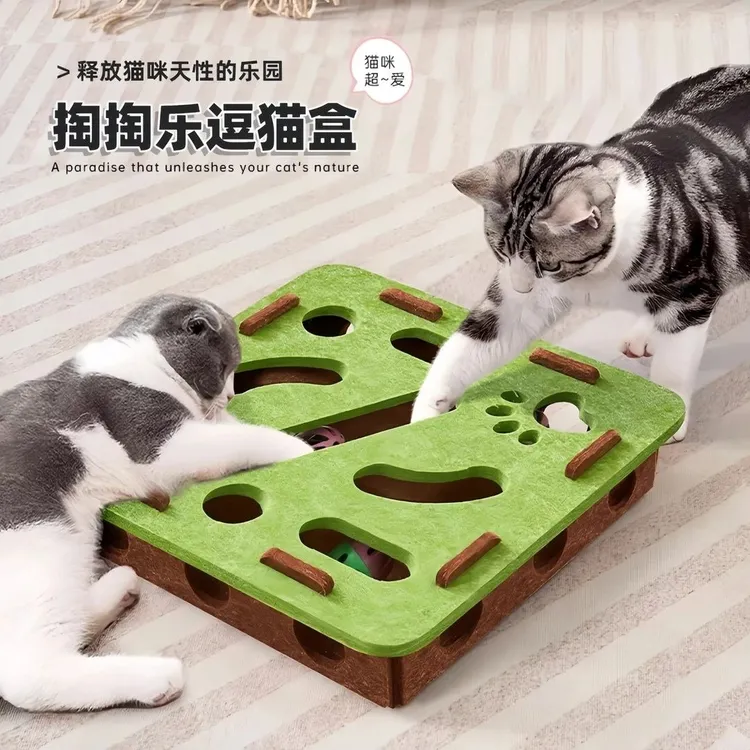 猫玩具益智迷宫掏洞毛毡盒子自嗨解闷神器猫咪宠物玩具逗猫铃铛球