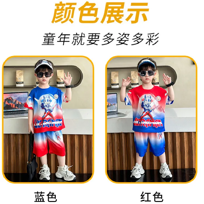 儿童夏装套装男孩夏季速干运动服新款奥特曼衣服女童帅气短袖套装